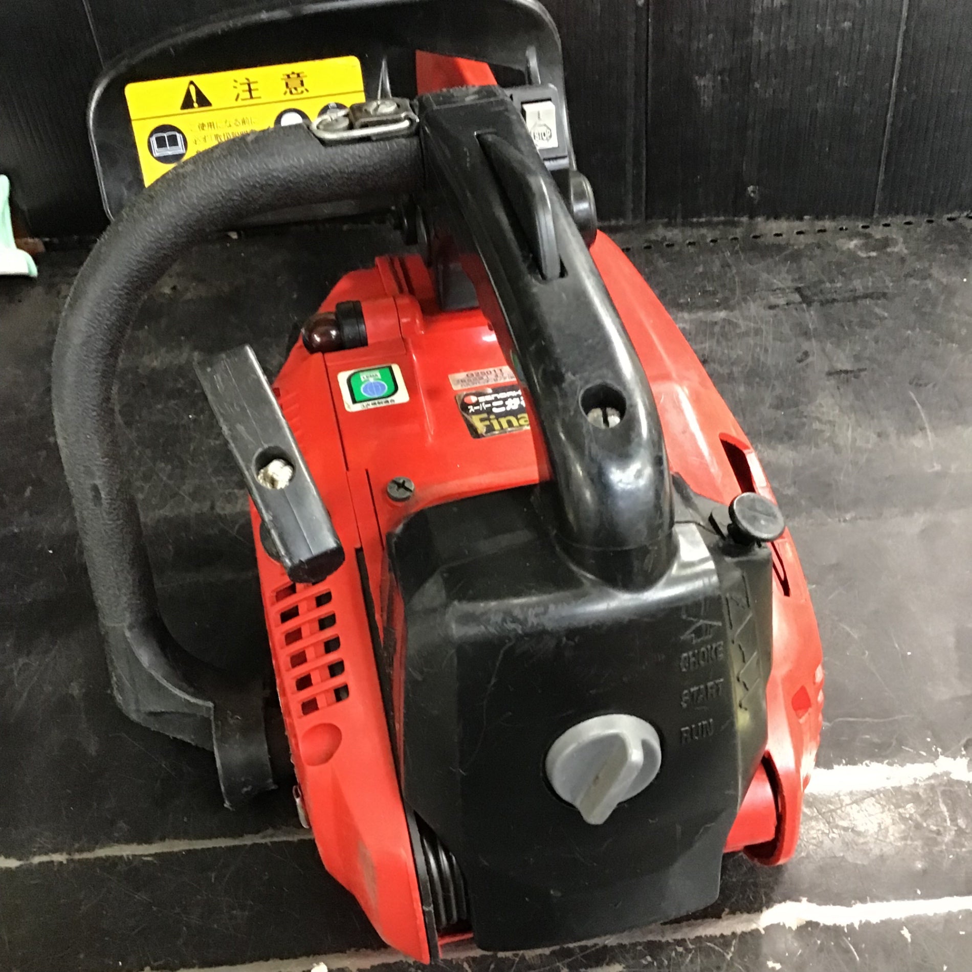 〇ゼノア チェーンソー スーパーこがる G2501T【草加店 〇ゼノア チェーンソー スーパーこがる G2501T【草加店