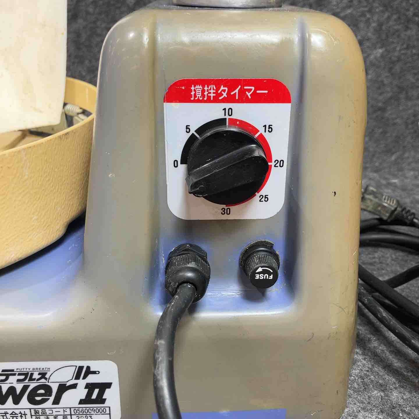 極東産機 KYOKUTO パテブレス mini 自動パテ練り機 電動 工具 傷や汚れ 