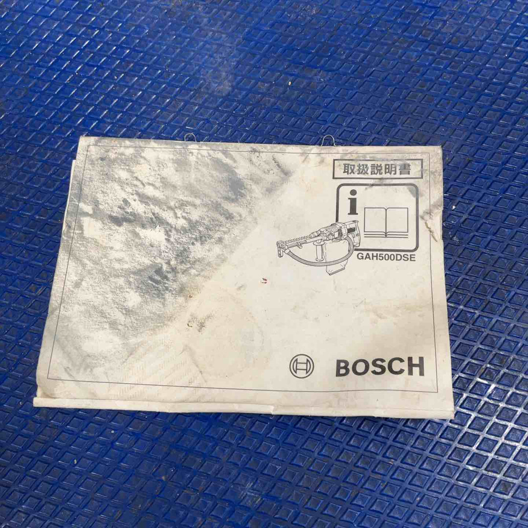 ◇ボッシュ(BOSCH) ハンマドリル GAH500DSE【草加店】