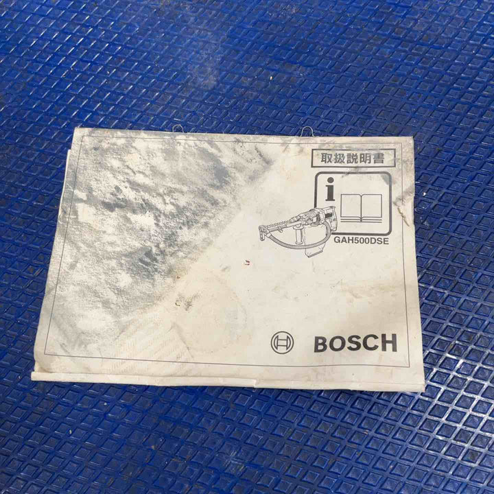 ◇ボッシュ(BOSCH) ハンマドリル GAH500DSE【草加店】