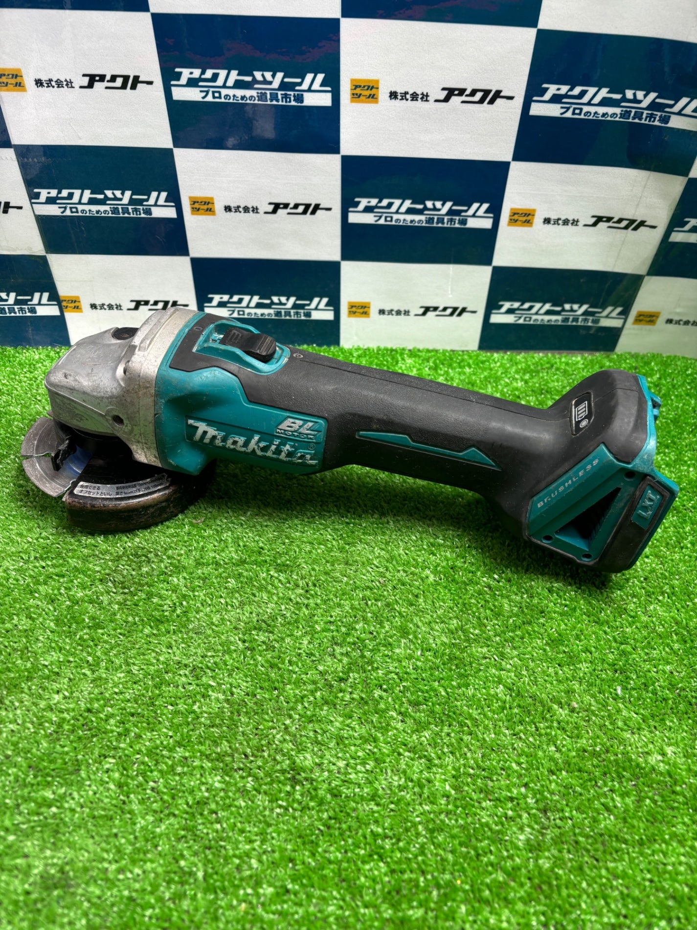 マキタ(makita) – アクトツールオンラインショップ