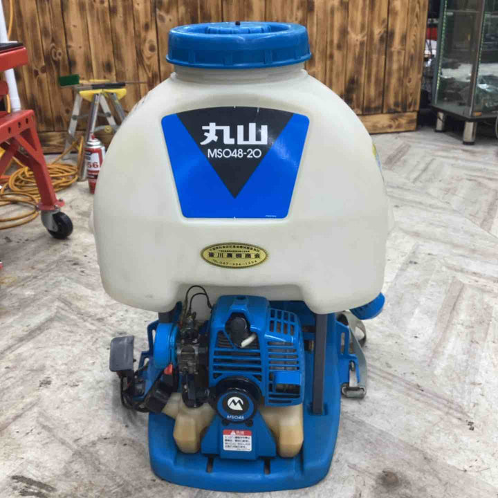 ◇丸山 背負式動力噴霧器 MSO48-20 ※噴霧ノズル無し※【越谷店】