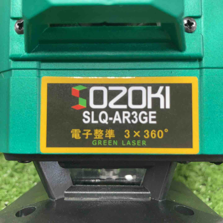 SOZOKI レーザー墨出し器 SLQ-AR3GE【川崎店】
