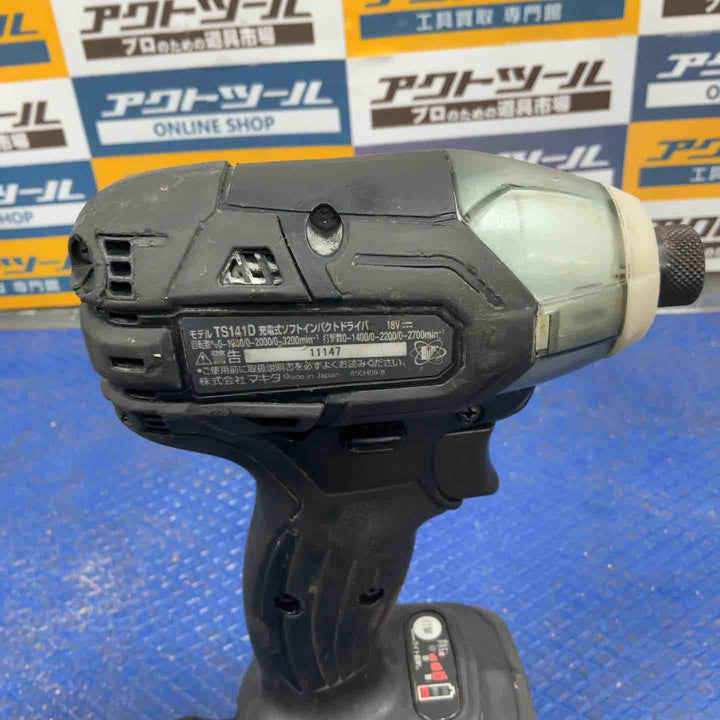 ☆マキタ(makita) コードレスソフトインパクトドライバー TS141DZB【草加店】