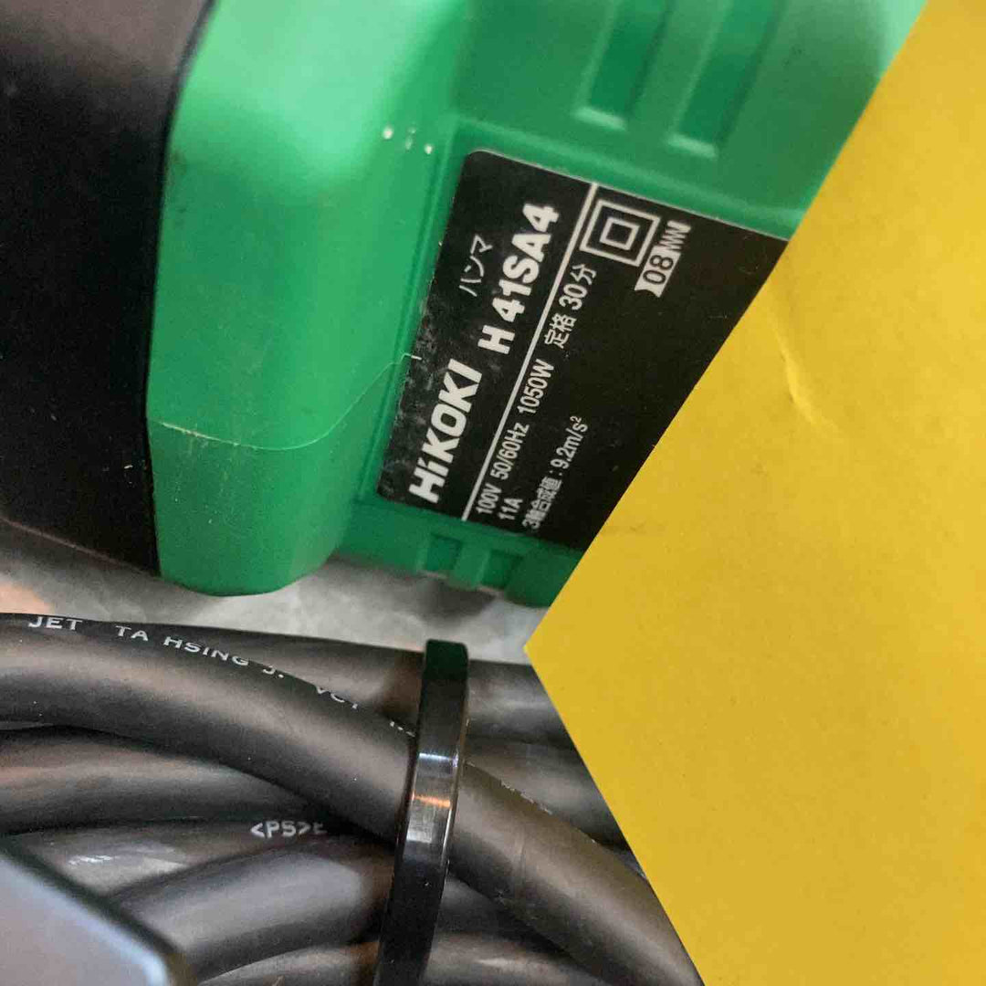 ★ハイコーキ(HIKOKI ※旧:日立工機) ハンマ H41SA4【八潮店】
