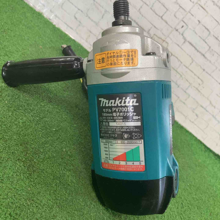 ◇マキタ(makita) 180mm電子ポリッシャ PV7001C【町田店】