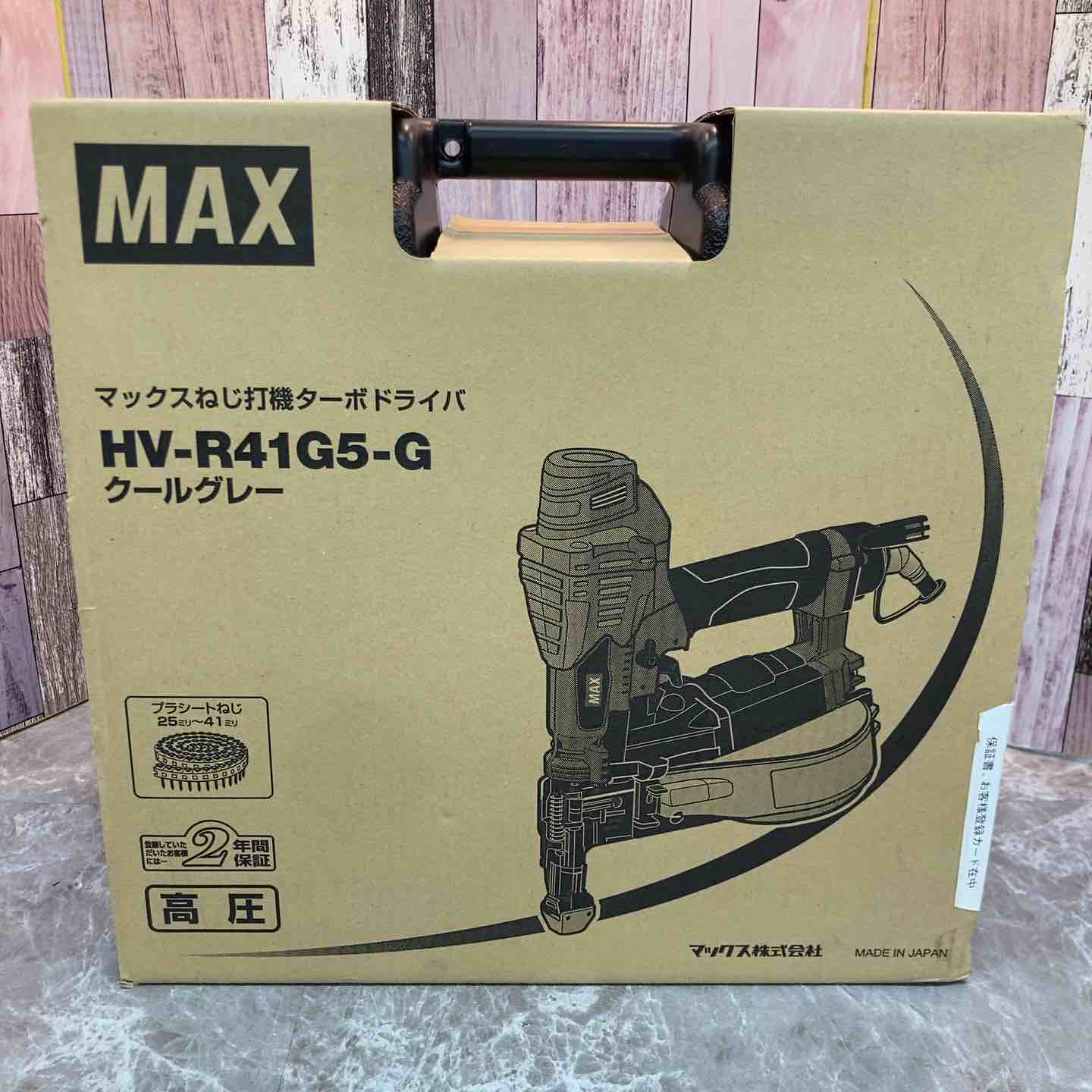 ☆マックス(MAX) 高圧エアネジ打ち機 HV-R41G5-G【八潮店】 – アクト