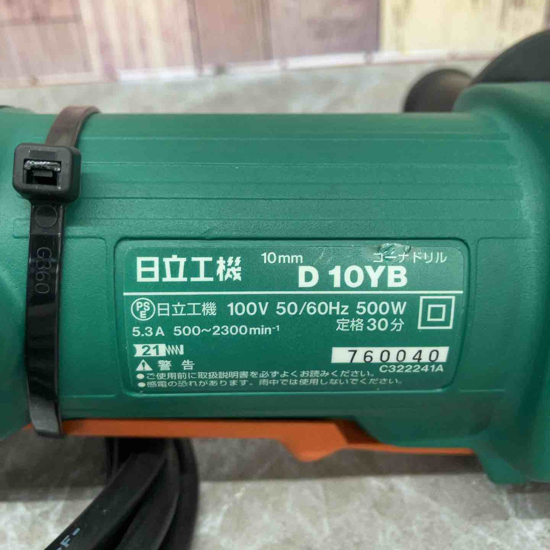 ◇ハイコーキ(HIKOKI ※旧:日立工機) コーナードリル D10YB【八潮店】