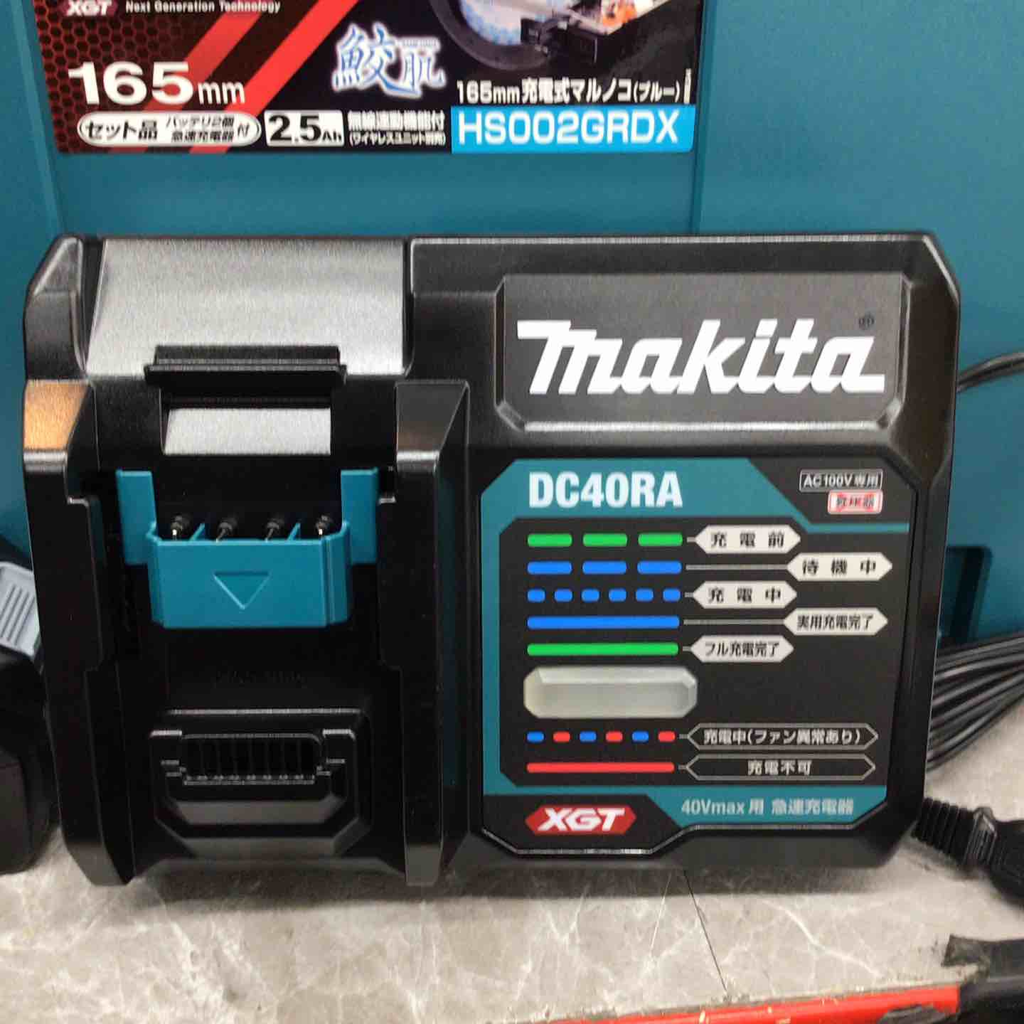 未使用品】マキタ(makita) 40V コードレス丸のこ HS002GRDX バッテリー