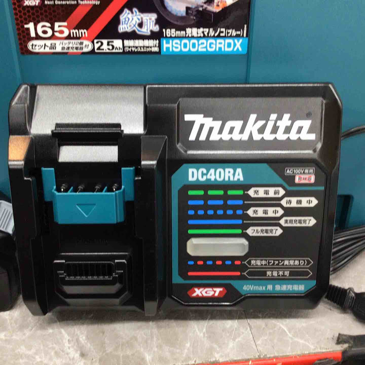 【未使用品】マキタ(makita) 40V コードレス丸のこ HS002GRDX バッテリー2個・充電器付属