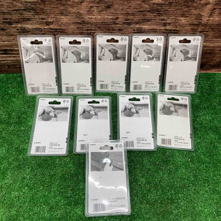 BOSCH/ボッシュ マルチツール 替刃 よりどり20点 まとめ売り！STARLOCK全機種対応【川越店】