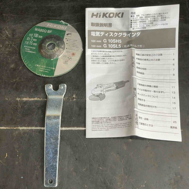 ☆ハイコーキ(HIKOKI ※旧:日立工機) 100mmディスクグラインダ G10SH5(SS)【草加店】