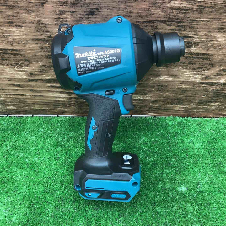 ★マキタ(makita) コードレスエアダスタ AS001GZ【川越店】