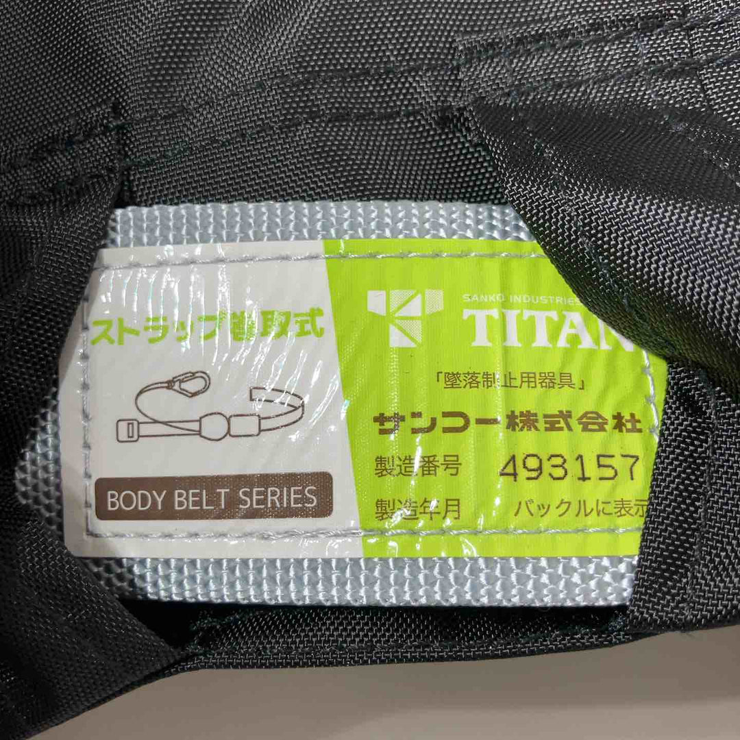 ◇TAITAN　REELOCK　SⅡNEO　「墜落制止用器具の規格」適合品　SLN505-SI-M【戸田店】