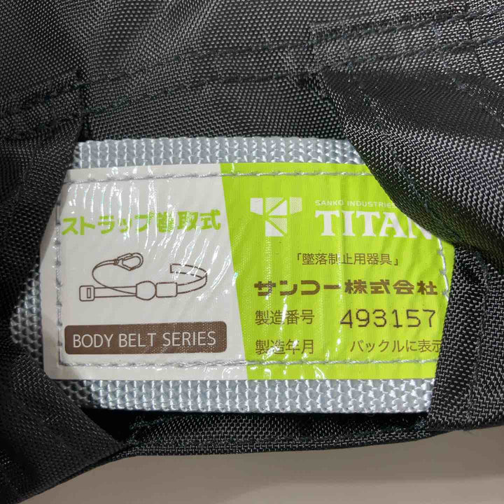 ◇TAITAN　REELOCK　SⅡNEO　「墜落制止用器具の規格」適合品　SLN505-SI-M【戸田店】