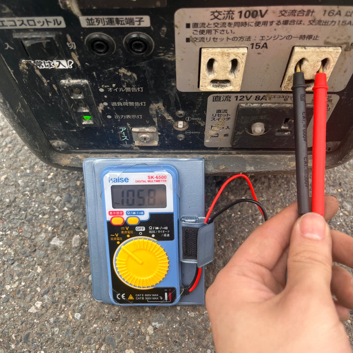 ★北越工業(エアーマン/AIRMAN) インバーター発電機 HP1600SV ※エコモードでハンチング岩槻店】