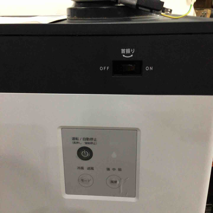 【店頭受取り限定】ブラザー スポットクーラー ZEA186101【川口店】