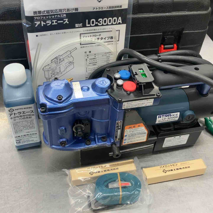 ★日東工器 磁気ボール盤 LO-3000A(アトラエース)【八潮店】