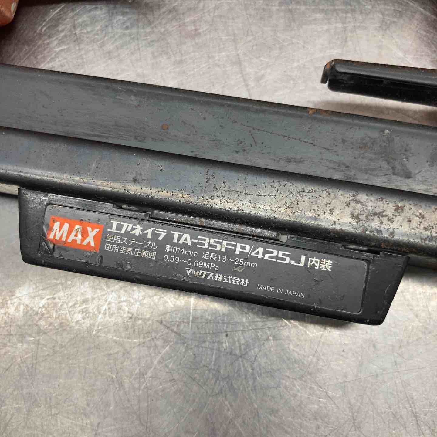 マックス(MAX) 常圧ステープル用エアネイラ TA-35FP/425J内装 6g7v4d0 中古 【中古品】MAX マックス 常圧 ステープル用 エアネイラ TA-35FP