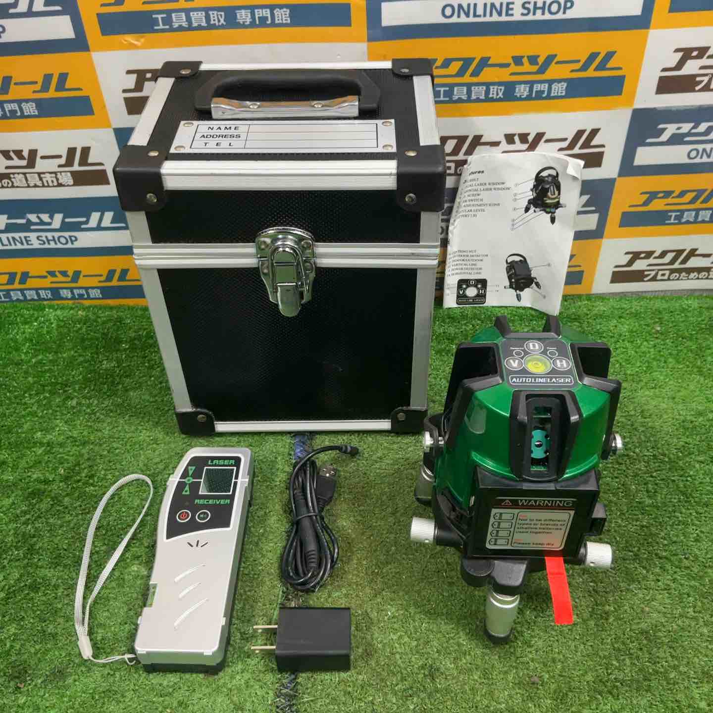 レーザー墨出し器 – アクトツールオンラインショップ