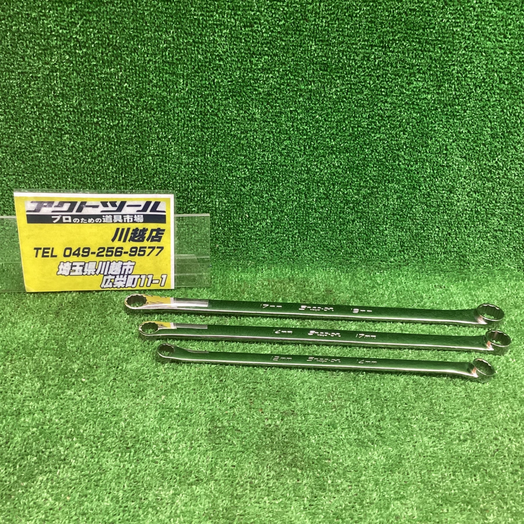 △スナップオン(Snap-on)XDHMシリーズ スタンダード15