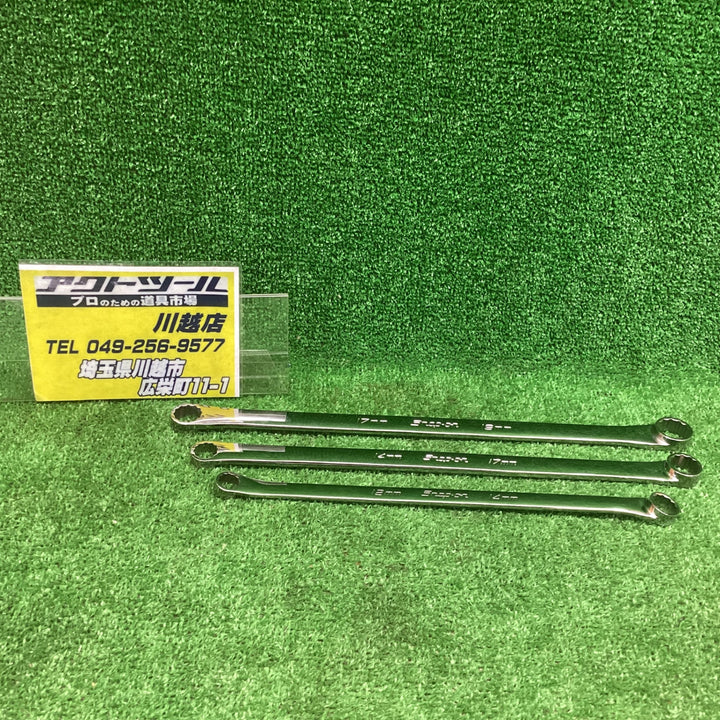 ▲スナップオン(Snap-on)XDHMシリーズ スタンダード15° オフセット メガネレンチ3本セット 12～19mm 【川越店】