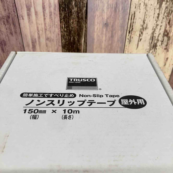 【未使用品】◇トラスコ TRUSCO ノンスリップテープ 屋外用 150mmX10m グリーン TNS-15010 GN【八潮店】