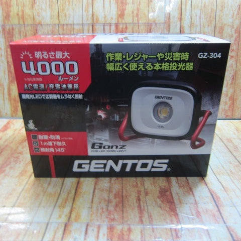 GENTOS(ジェントス) 投光器 LED ワークライト ガンツ GZ-304【川崎店】