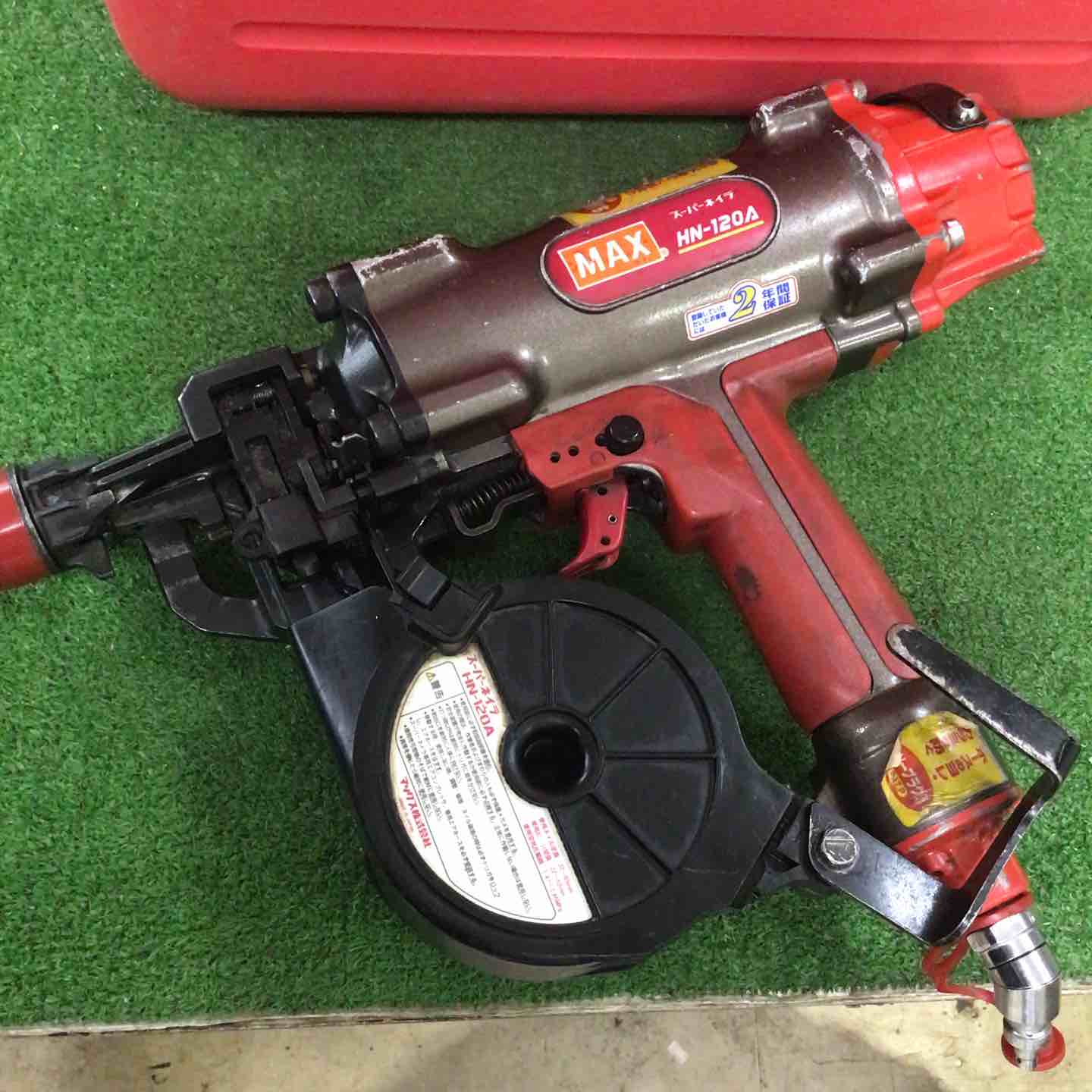 ◇マックス(MAX) 高圧コンクリート用エア釘打ち機 HN-120A【町田