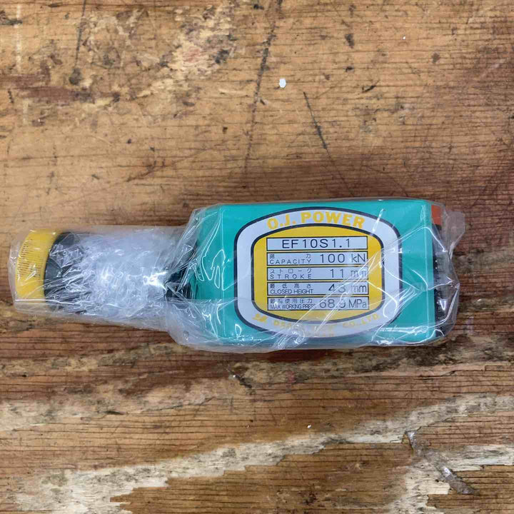 大阪ジャッキ パワージャッキ EF10S1.1 油圧ジャッキ  100kN 【柏店】