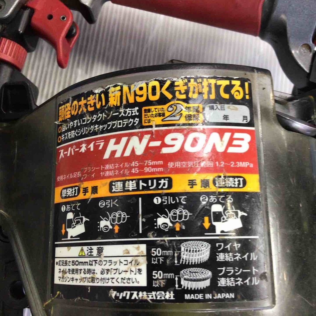 ★マックス(MAX) 高圧エア釘打ち機 HN-90N3【草加店】