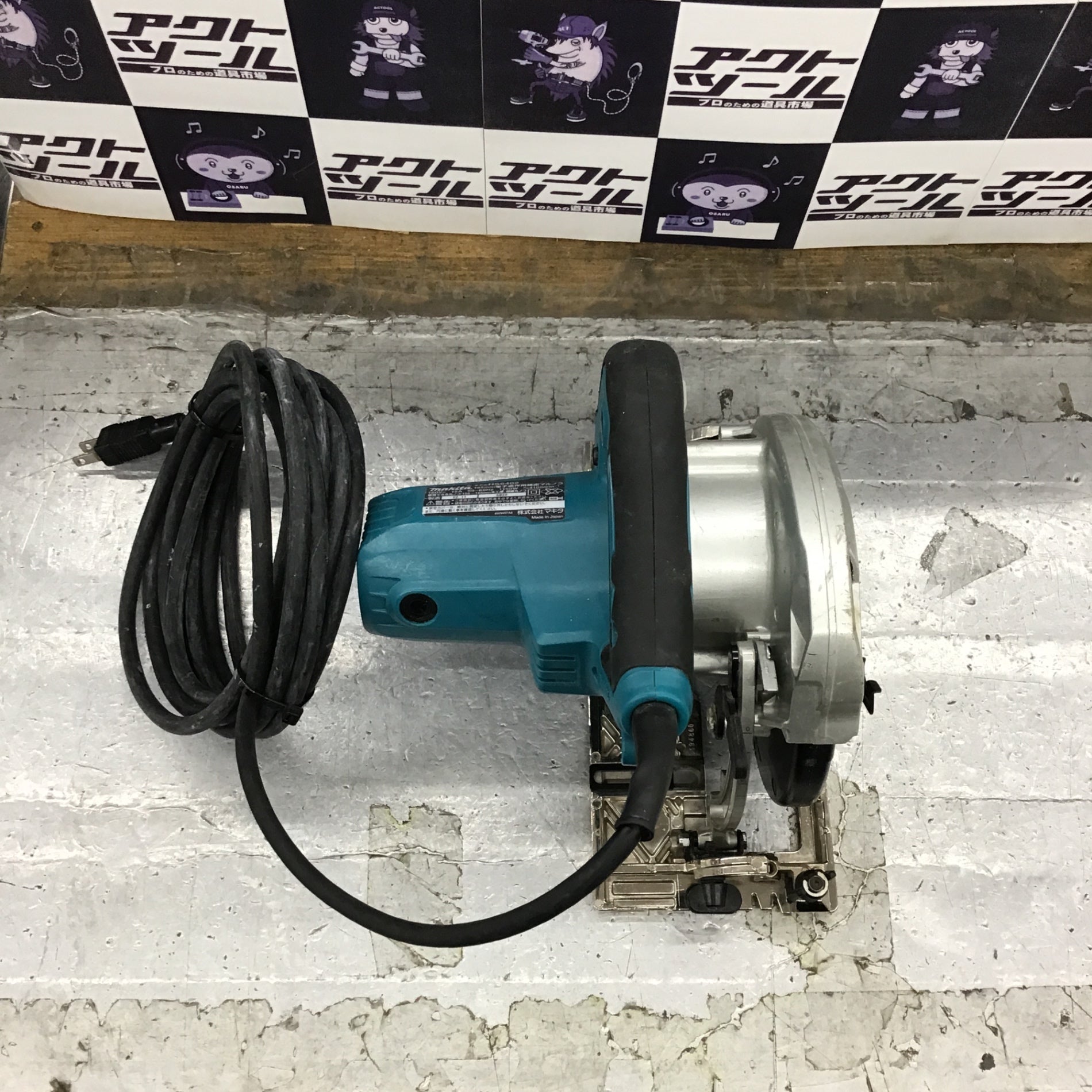 ☆マキタ(makita) 造作用精密丸のこ HS6402【所沢店】 – アクトツール