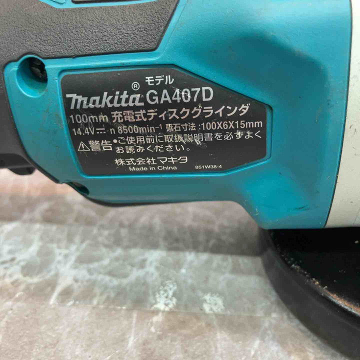 ☆マキタ(makita) コードレスディスクグラインダ GA407DZ【八潮店】