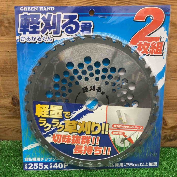 【長期保管品・未使用】 片山利器 刈払機用チップソー 255mm×40P(2枚組) ×2セット 【鴻巣店】