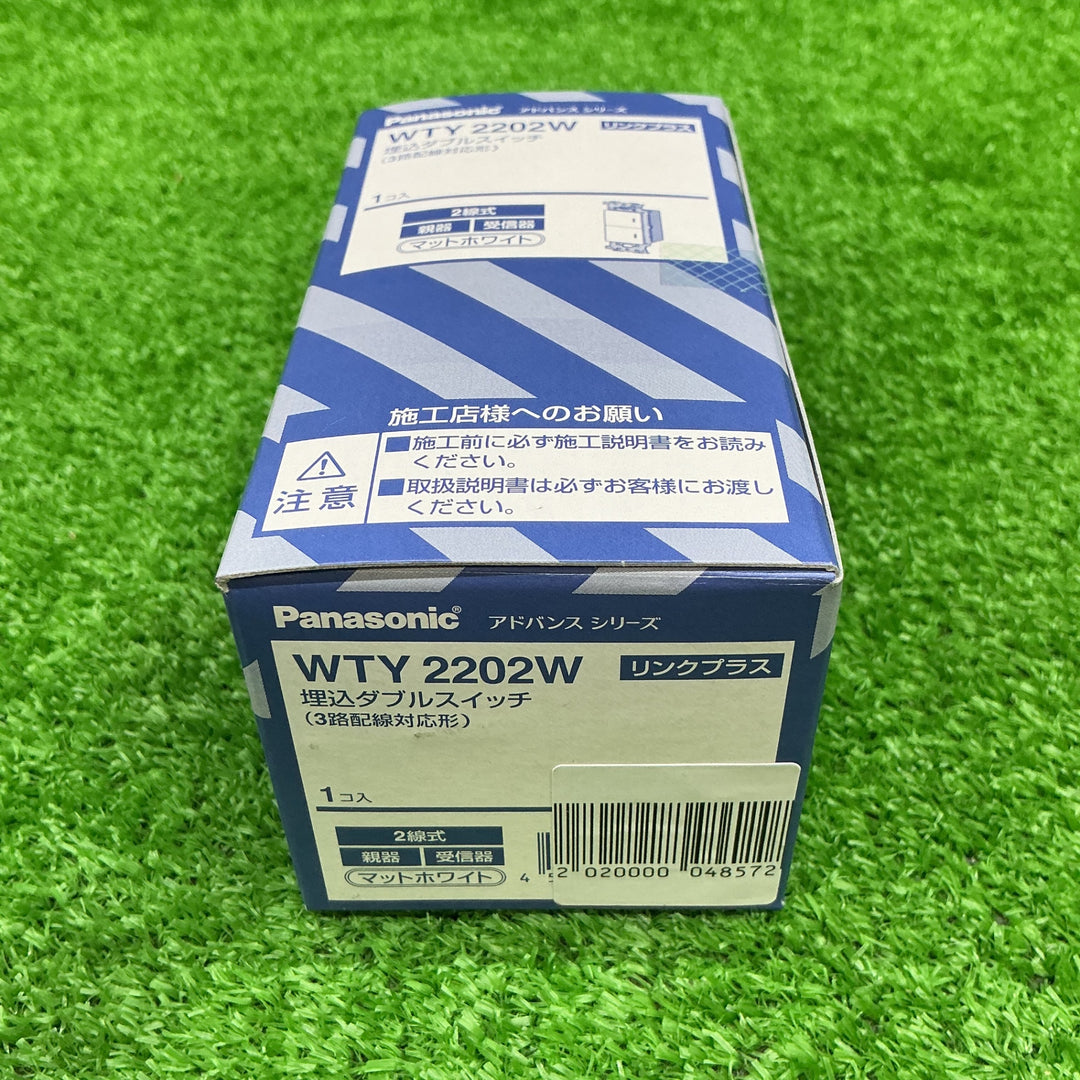 【未使用品】パナソニック 埋込ダブルスイッチ  WTY2202W【電材館越谷店】