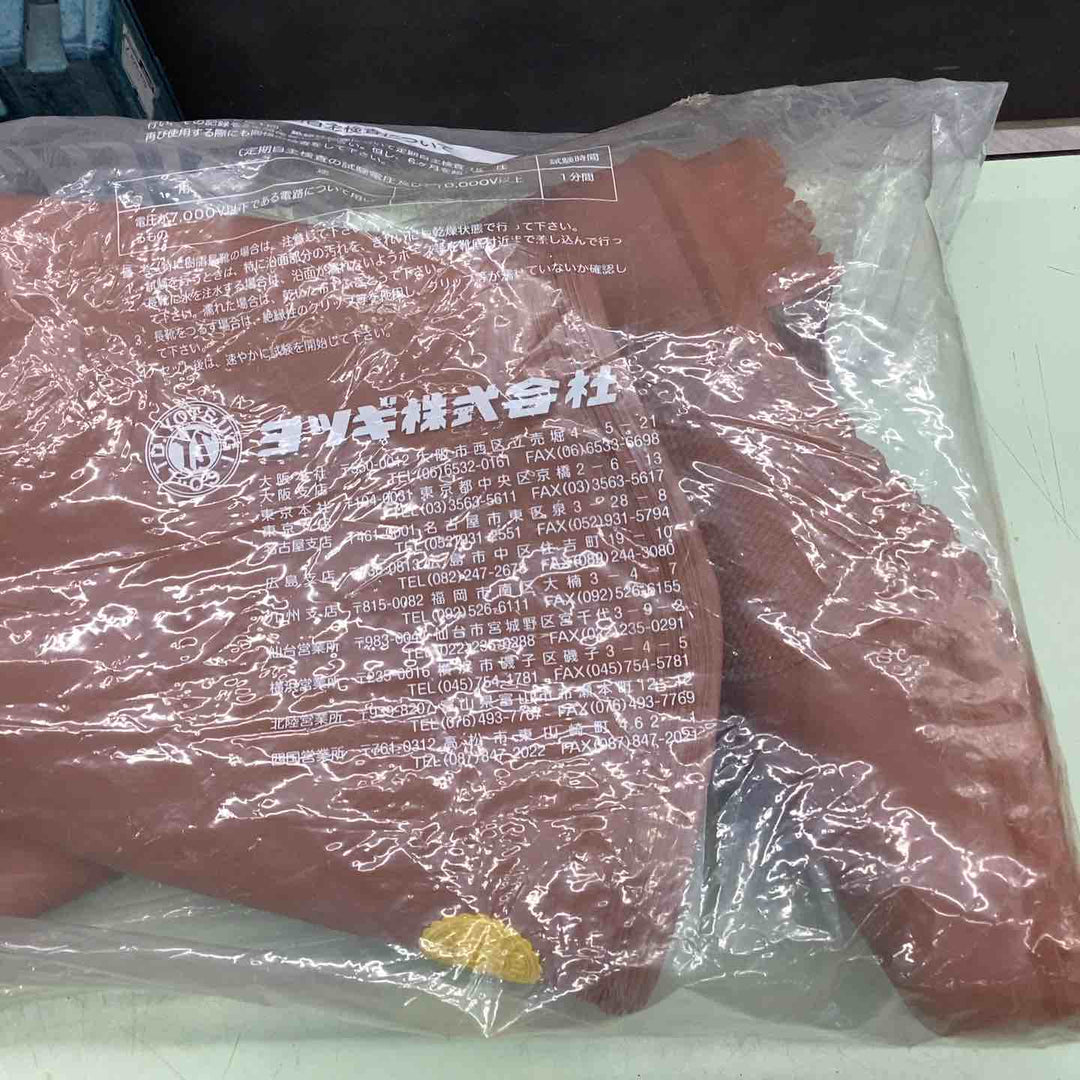 電気用安全長靴　27.0cｍ【越谷店】