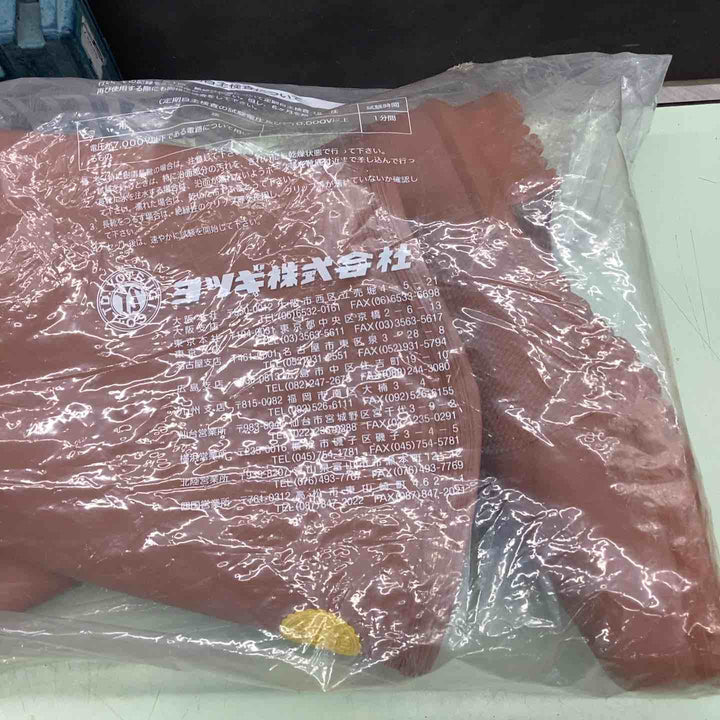 電気用安全長靴　27.0cｍ【越谷店】