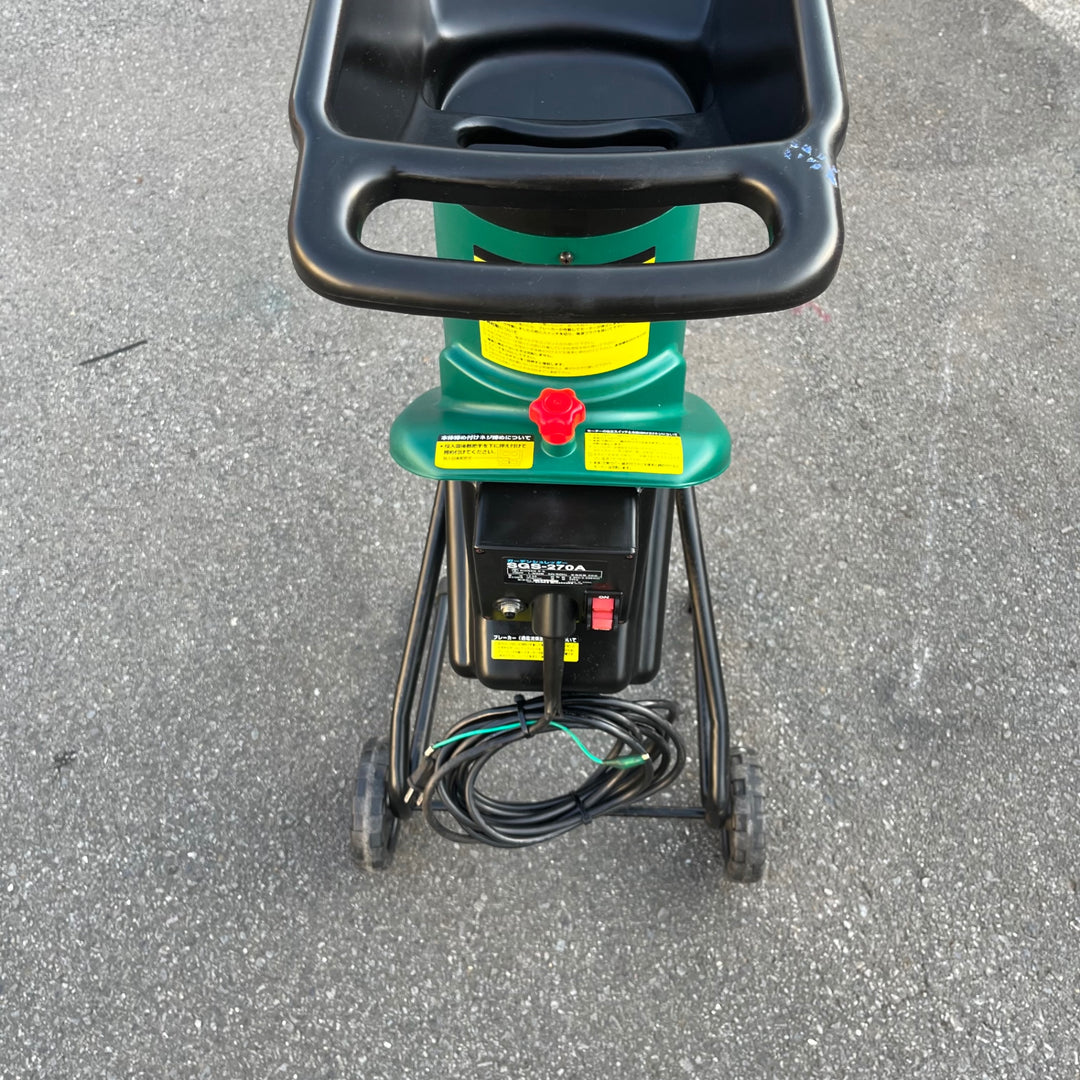 【中古品/店頭受取り限定】◇新興製作所 ガーデンシュレッダー SGS-270A【東大和店】