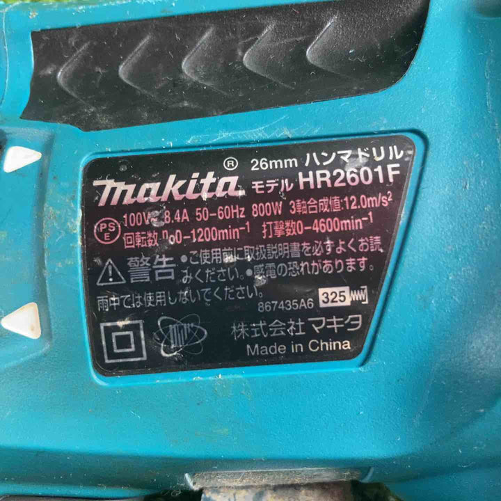 ★マキタ(makita) ハンマドリル HR2601F【川崎店】