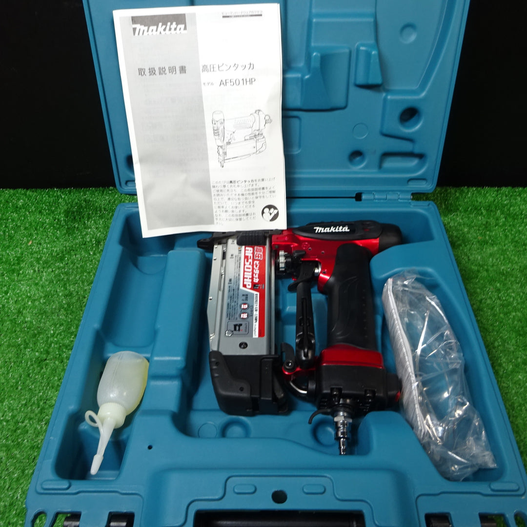 ★マキタ(makita) 高圧ピンネイラ AF501HP【岩槻店】