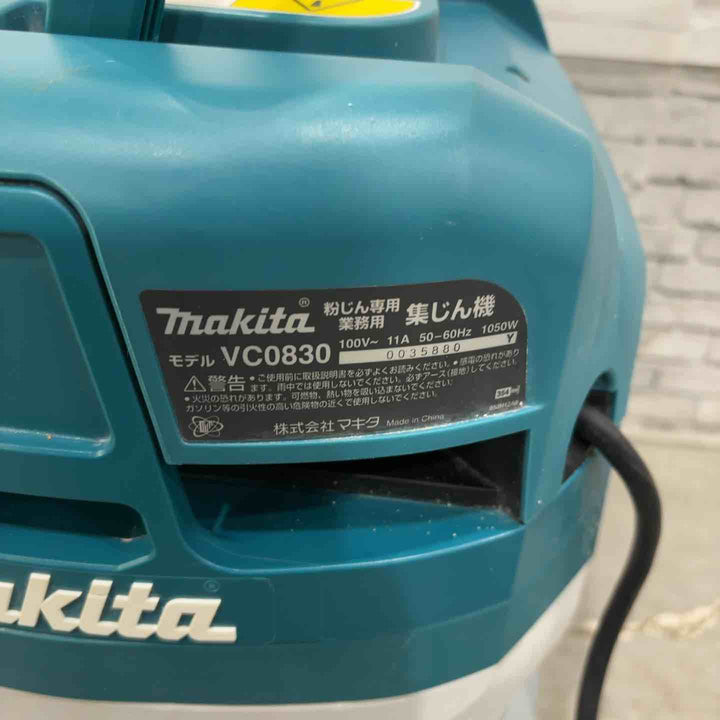 ★マキタ(makita) 集じん機 乾式 VC0830 連動機能【川口店】