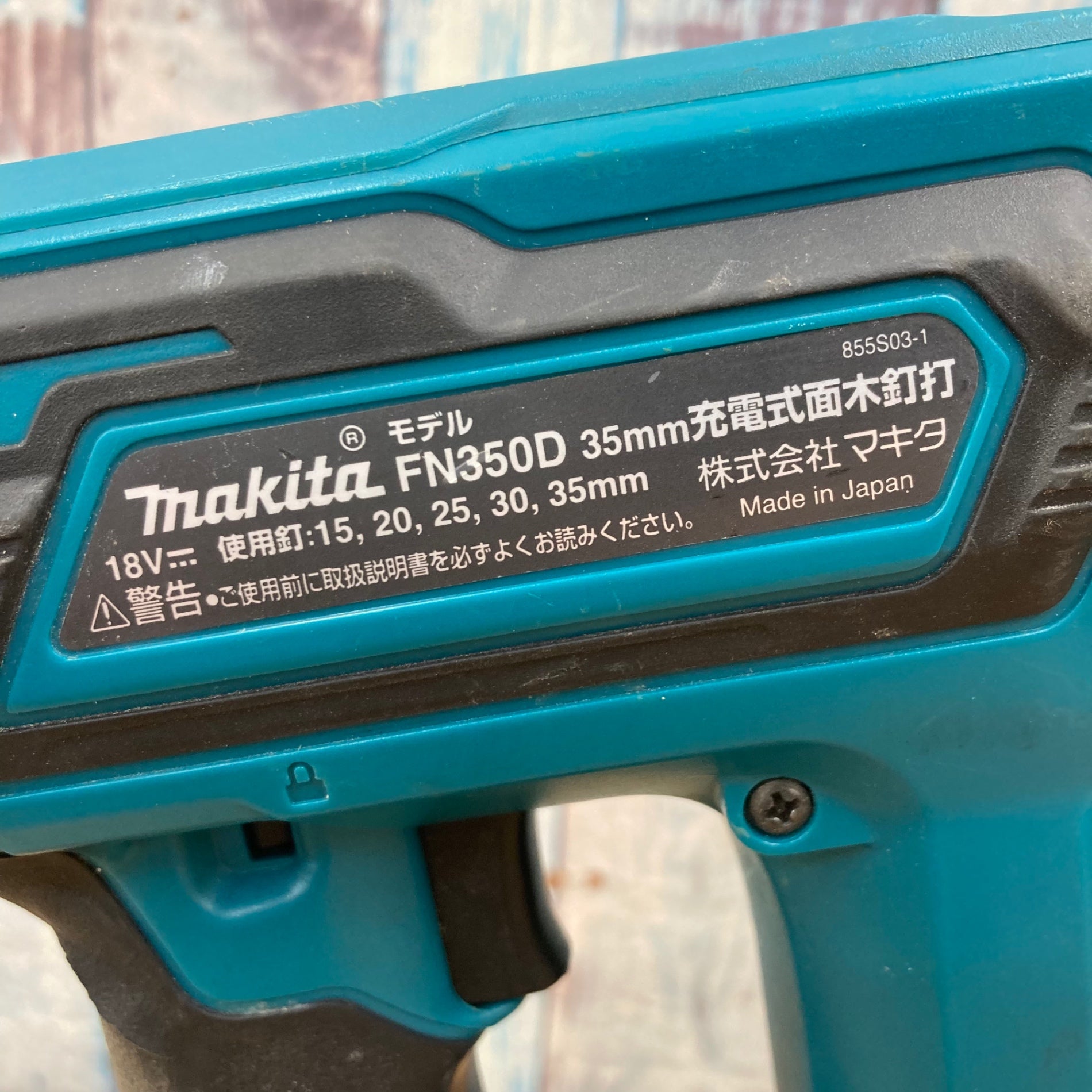 ☆マキタ(makita) 18Vコードレスフィニッシュネイラ FN350DZK