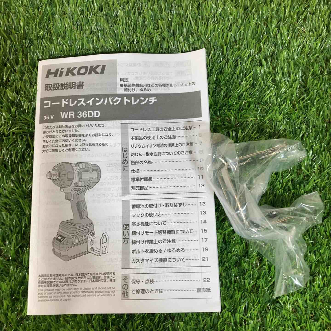 ★ハイコーキ(HIKOKI ※旧:日立工機) マルチボルトコードレスインパクトレンチ WR36DD(NN) 本体のみ【戸田店】