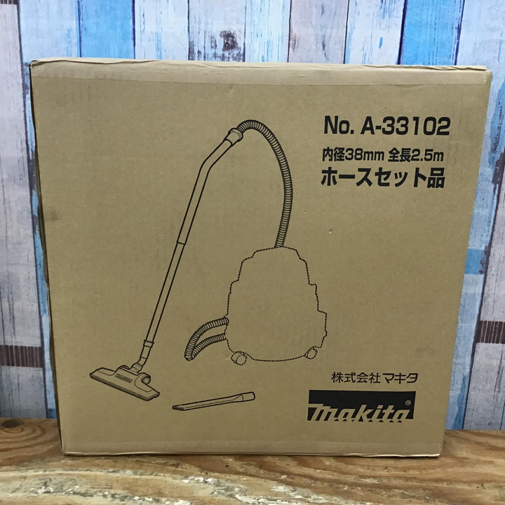 ▼マキタ(makita) ノズルホースセット A-33102 未開封品【柏店】