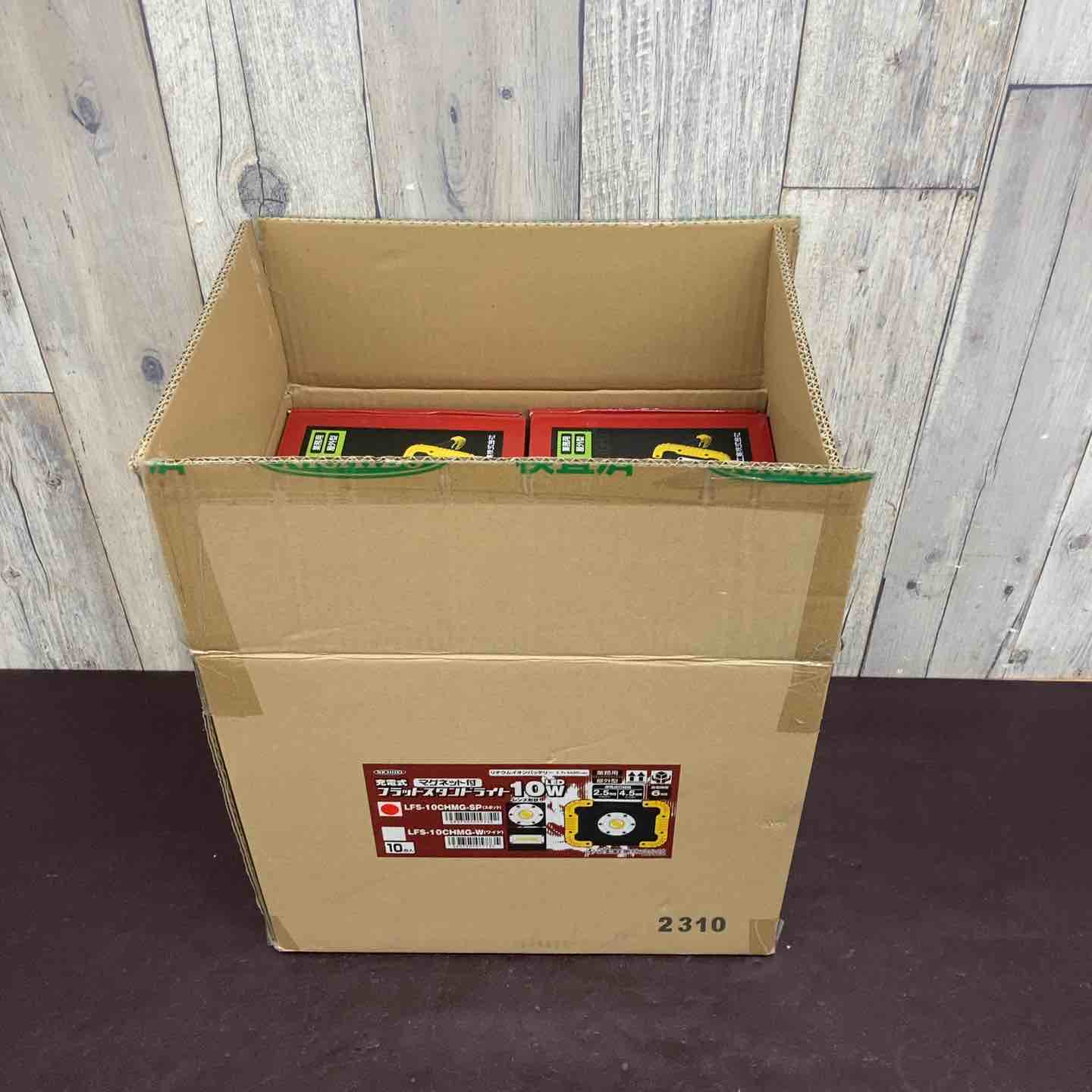 【未使用(店頭展示品)】 日動(NICHIDO) 充電式LEDライト LFS-10CHMG-SP 10個セット 【東大和店】 未使用(店頭展示品)】 日動(NICHIDO) 充電式LEDライト LFS-10CHMG-SP