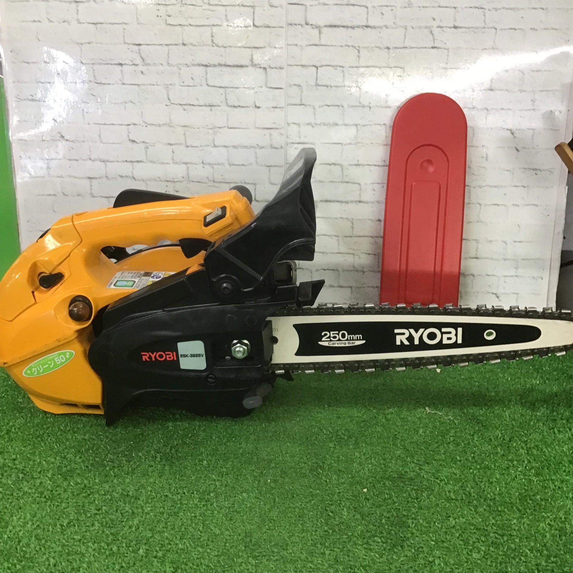 【店頭受取り限定】RYOBI エンジンチェーンソー ESK-3625V【町田店】