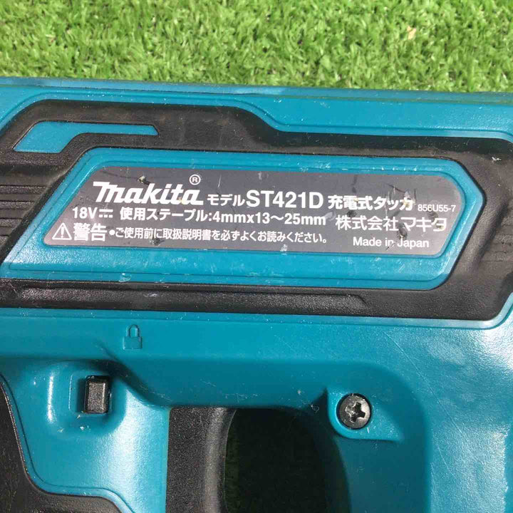 ★マキタ(makita) コードレスタッカー ST421DZK【川口店】