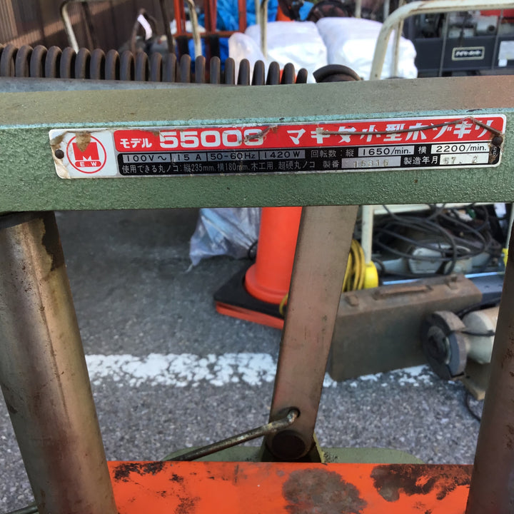 【店頭受取り限定】〇マキタ(makita) 小型ホゾキリ 5500S【草加店】