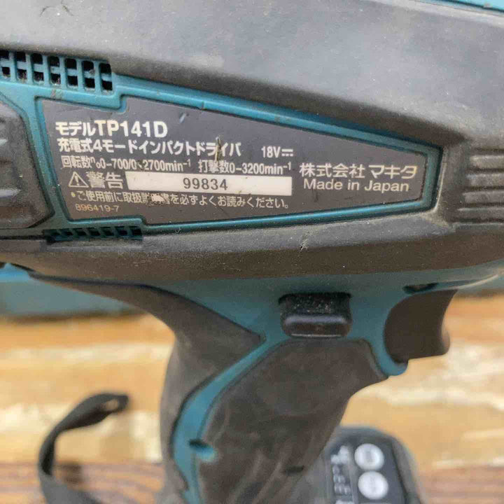 ★マキタ(makita) コードレス4モードインパクトドライバー TP141DRGX【柏店】