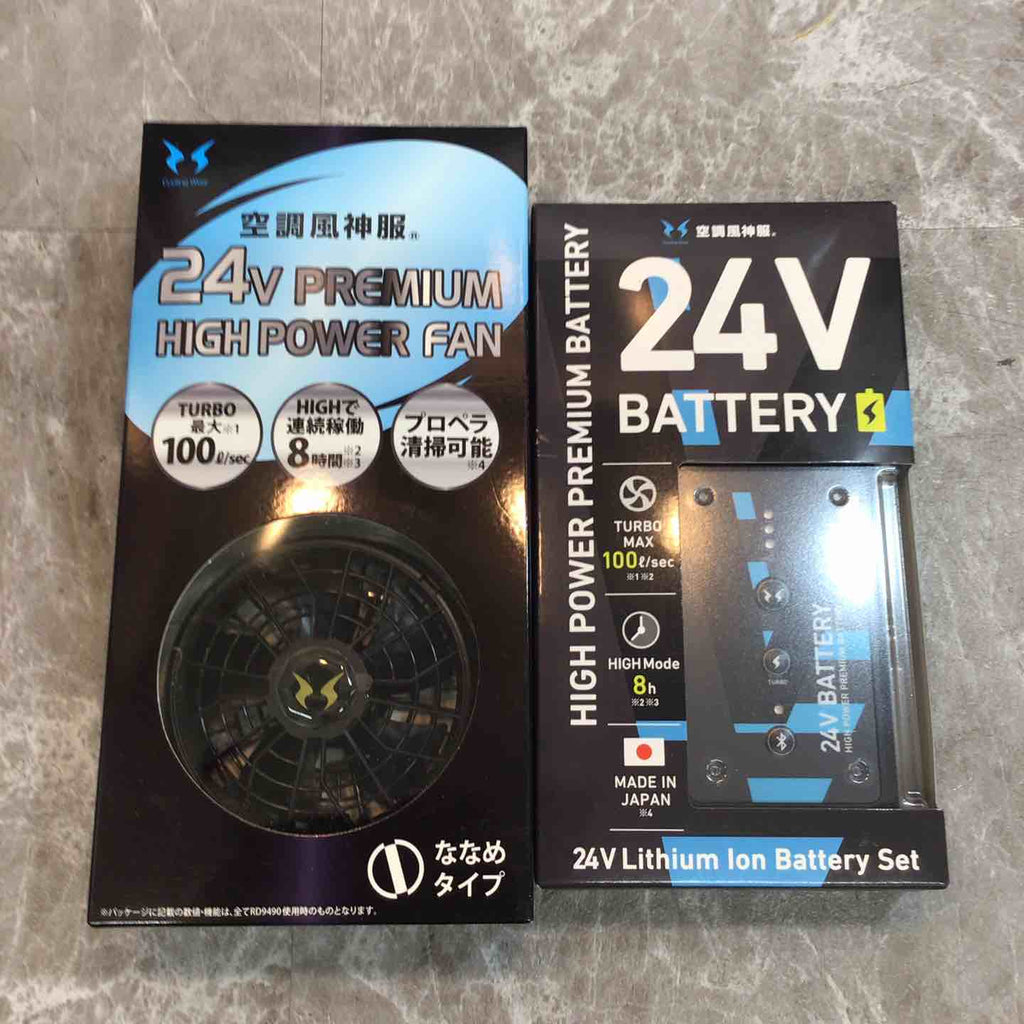 空調風神服 ファンセット(ななめタイプ)+新型24Vバッテリーセット RD9410PH+RD9590PJ【八潮店】 空調風神服 ファンセット(ななめタイプ)+新型24Vバッテリーセット